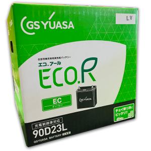 GSユアサ EC-90D23L GS YUASAバッテリー 法人限定商品 送料無料 : 卸業