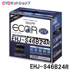 GSユアサ EHJ-S34B20R エコアール HV トヨタ系ハイブリッド車補機用
