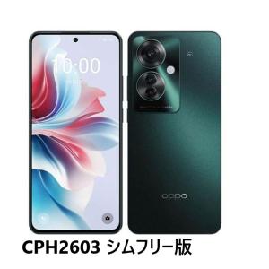 中古) OPPO Reno14 5G オパールホワイト /CPH2737 【 国内版 SIMFREE