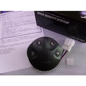 APR エレクトロニック・シフトスイッチ7 トヨタ プリウス ZVW30 2009.5