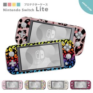 Nintendo Switch Lite ケース カバー スウィッチライト スイッチライト