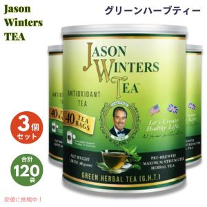ジェイソン・ウィンターズ・ティー ( 30包 )/ イオスコーポレーション