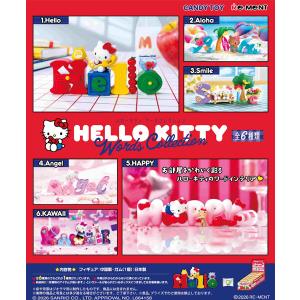 4月13日発売予定 サンリオ HELLO KITTY Words Collection BOX 6個入