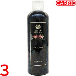 マミヤンアロエ 漢芳シャンプーA ( 320ml )/ : 爽快ドラッグ - 通販