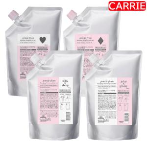 ミルボン ジェミールフラン ダイヤ＆ジューシーグロッシー 2500サイズ