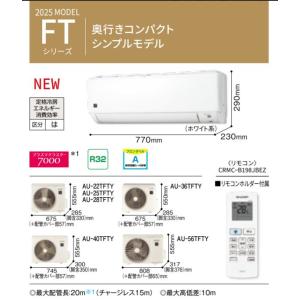 富士通（FUJITSU） 富士通ゼネラル AS-C28H-W エアコン （冷房時