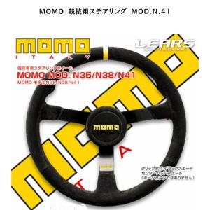 MOMO（モモ） ステアリング MOD.07 モデル07 (M-41/M-42) : アンダーレ