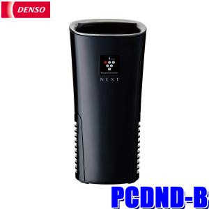 タムラテコ オゾン除菌・脱臭機 Lyon3.0 (本体色 白)/TM-040Z : 気仙沼