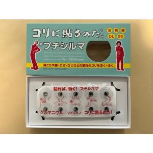 レダ（Leda） Dr.プチシルマDX5.5 / 6粒 ゲルマ ゲルマニウム 肩こり