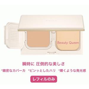 国内正規品 アルビオン エクシア アンテリサンス ブライトエマルジョン