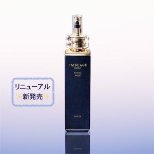 ALBION（アルビオン） エクシア アンベアージュ セレクション〈乳液