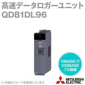 三菱電機（MITSUBISHI ELECTRIC） QJ71E71-100 Ethernetインタフェース