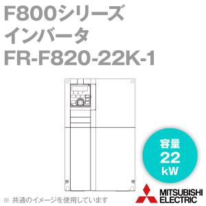 三菱電機（MITSUBISHI ELECTRIC） FR-F820-7.5K-1 ファン・ポンプ用
