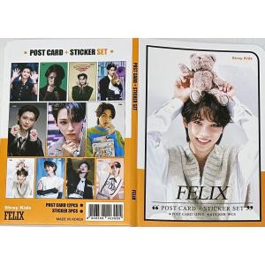 ヒョンジン StrayKids ストレイキッズ スキズ ポストカード ステッカー