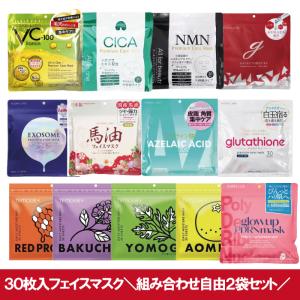 消える フェイスパック シート プレミアム コラーゲン フィルム【額用