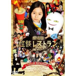 ミス・シャーロック 全4巻セット/DVD 中古 レンタル落ち/竹内結子