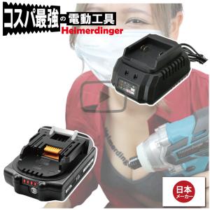 トリア・パーソナルレーザー脱毛器4X 互換バッテリー 新品 : 小さな
