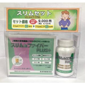 ユニシティ LiFiber リファイバー 40パケット ( 食物繊維含有ハーブ