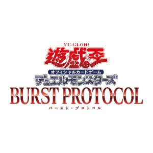 遊戯王OCGデュエルモンスターズ BURST PROTOCOL BOX - 最安値・価格