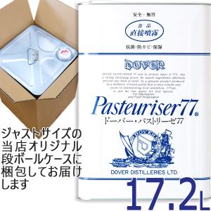 パストリーゼ77 ドーバー 詰め替え 15kg 一斗缶 17.2L 食品 詰替用