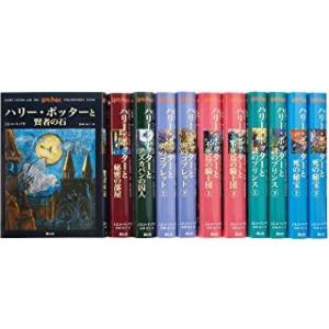 新品 / 静山社ペガサス文庫 ハリー・ポッター[新装版] 全20巻セット