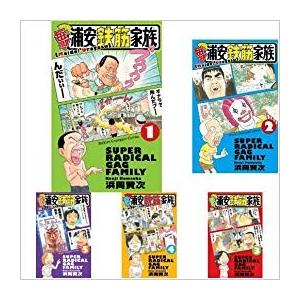 毎度!浦安鉄筋家族 24巻セット 全巻セット : メルブックヤフー店