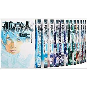 送料無料 孤高の人 全17巻 坂本眞一 新田次郎 登山 中古コミック 漫画