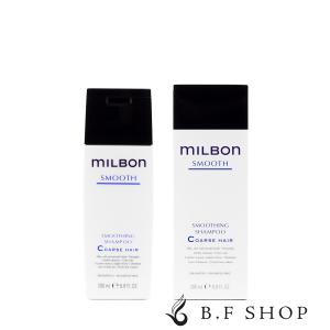 ミルボン ボリューマイジング シャンプー 200ml グローバル ボリューム