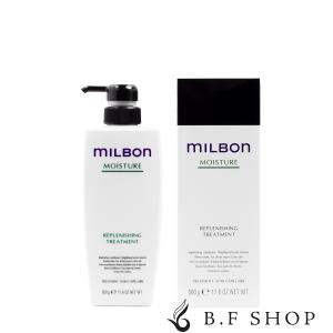 ミルボン リプレニッシング トリートメント 200g グローバル