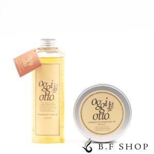 oggi otto オッジィオット インプレッシブPPTセラムマスク MM