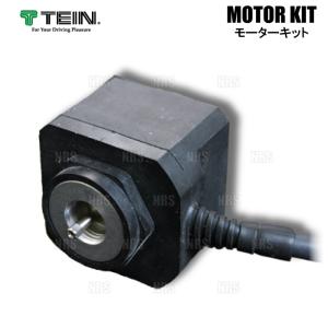 TEIN（テイン） モーターキット M12-M12 4個セット EDFC/EDFC2/EDFC