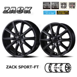 ジャパン三陽 ZACK SPORT-FT (シャドーガンメタ/4本セット) 4.5J x 15