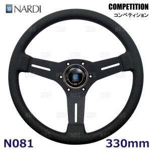 NARDI NARDI COMPETITION 33φ (330mm パンチングレザー＆ブラック