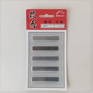 カンダ 株式会社カンダ みじん切り機 餃子具カッター GGC-5 後継モデル