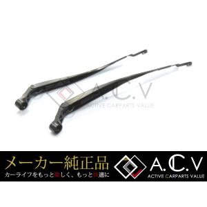 レクサス/トヨタ純正パーツ ワイパーアーム 左右セット トヨタ