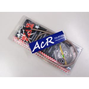 ACR SFIIコイル3インチ ジムニーJA12/JA22/JB32用 1台分 日本製 装着