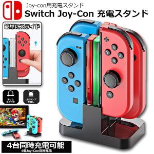爆買 Switch Joy-Con 充電器 ジョイコン 急速充電 Nintendo スイッチ