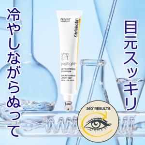 フィットツイン アクアウォーターR 280ml お徳用 BASICシリーズ 化粧水