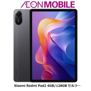 Redmi Xiaomi シャオミ Pad 2 Wi-Fi 6GB/128GB グラファイトグレー