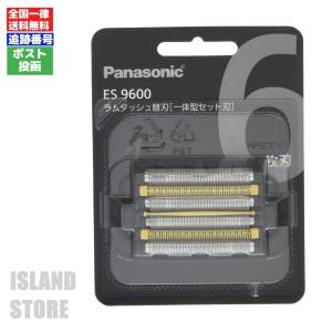 Panasonic（パナソニック） メンズシェーバー用ラムダッシュ替刃（一