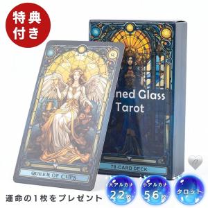 世界に一つのシリアル入り】 青眼の白龍 クリスタルアート ブルー