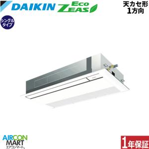 三菱（MITSUBISHI） 業務用エアコン部材【PAC-SL68DM】ドレンアップ