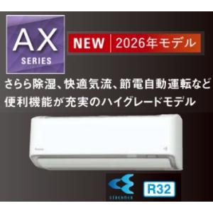 ダイキン 「省エネ」エアコン 5.6kw オリジナルAシリーズ AN566AAPK-W