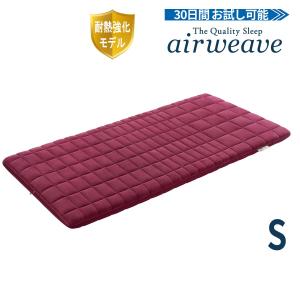 エアウィーヴ（airweave） 四季布団 和匠（わしょう） 敷き布団 ダブル