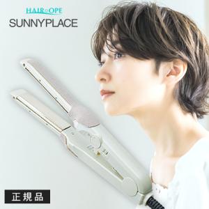 SUNNY PLACE（サニープレイス） MGプラチナ 輝髪アイロン 限定色