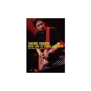 ソニーミュージック（Sony Music） 新品 吉田拓郎 ベスト・ヒット (CD