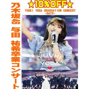 枚数限定][限定版]YUUKI YODA GRADUATION CONCERT(完全生産限定盤