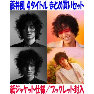 枚数限定][限定盤]THE BOOK 3(完全生産限定盤)【CD+特製バインダー