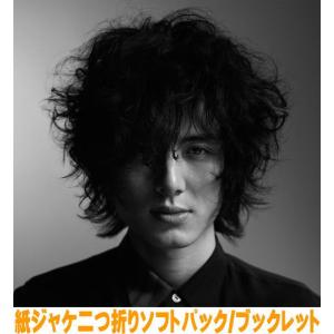 紙ジャケ二つ折りソフトパック ブックレット 藤井風 CD/HELP EVER HURT