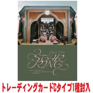ユニバーサルミュージック (特典付き) King & Prince STARRING